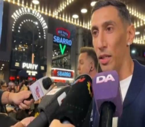 迪马利亚：不会现场寓目天下杯决赛，退出国家队让贤子弟十分准确