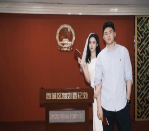 喜结连理！赵柏清晒登记照官宣结婚六一当天完成婚姻登记