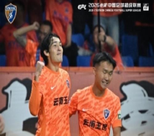 战报云南玉昆22上海海港