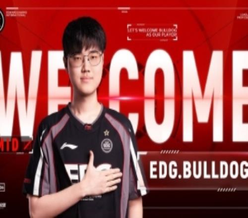 EDG宣布职员变换通告：中单选手BuLLDoG克日起加入步队