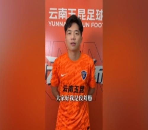 段刘愚：足球偶像是C罗不当球员的话想做体育先生