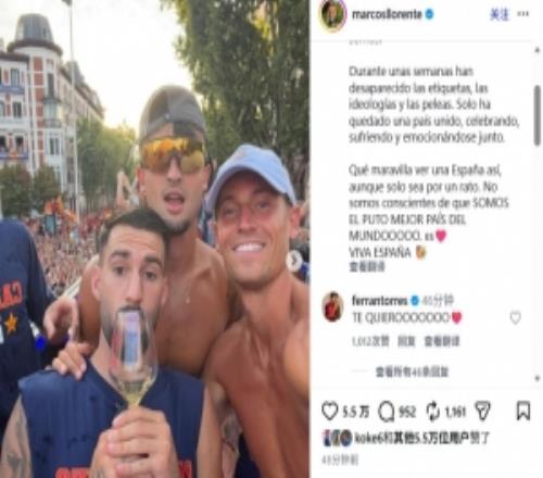略伦特社媒：场上十一人用一颗足球叫醒民族认同，这情形何其优美