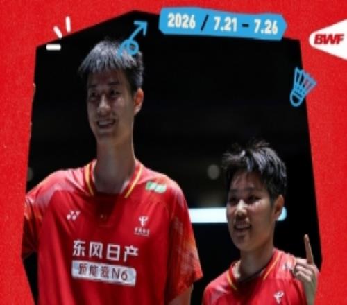 冯彦哲黄东萍20卡普尔加德，晋级中国羽毛球公开赛混双第二轮