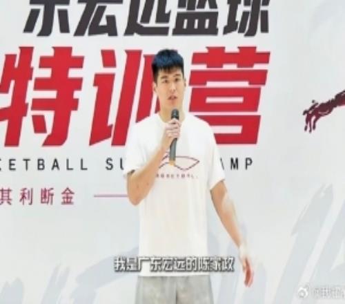 陈家政今日来到广东宏远夏季特训营为小学员们分享赛场经验