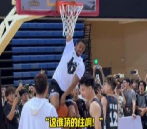降维打击！凯尔登中国行搭档孙铭徽与超级草根众师傅进行3V3较量