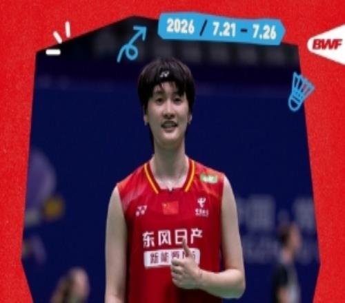 连续挽救4个赛点！陈雨菲21逆转辛杜，晋级中国公开赛女单八强