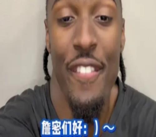 马克西一大早发抖音欢迎詹姆斯粉丝：这将是伟大的一年开干吧！