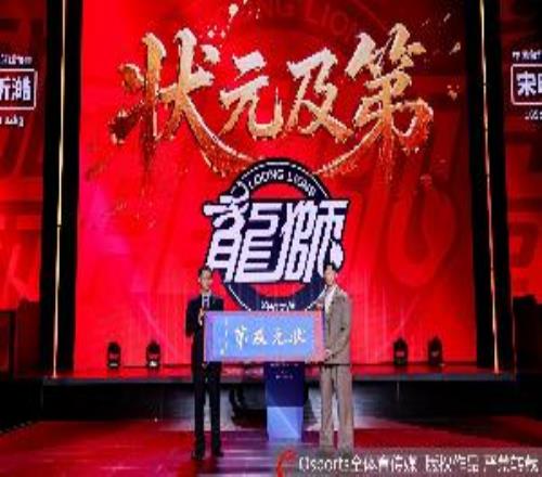 CBA状元成材率怎样3人入选全明星1人退役后去新华书店上班