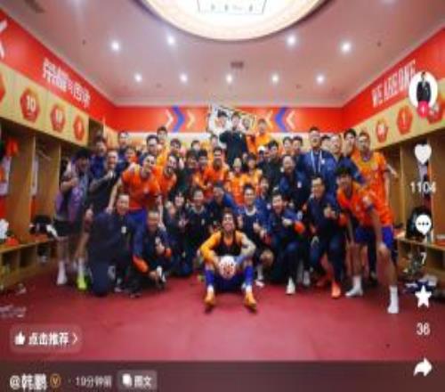 韩鹏社媒告别泰山：我先撤了，未来我会不断学习提升自己，感谢