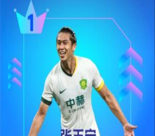 【直播吧】中超第20轮最佳：张玉宁！京蓉大战左右开弓梅开二度