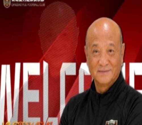 山东足球教父！官方：69岁殷铁生出任中冠青岛复力一线队总监