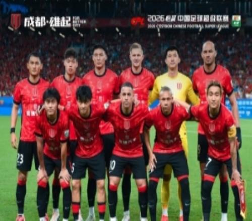 成都蓉城主场11战平武汉三镇，韦世豪主罚点球命中