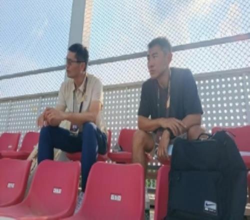 记者：邵佳一、于汉超观看U17国足vs毕尔巴鄂竞技U17