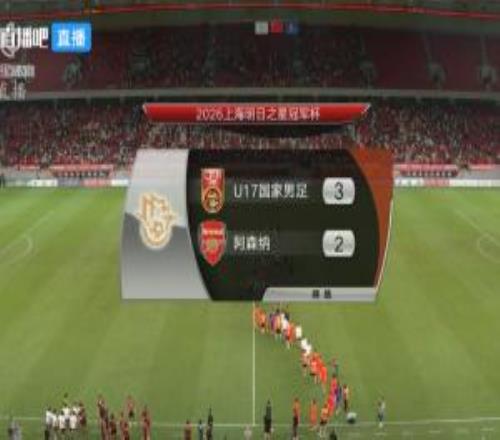 读秒绝杀！国少32阿森纳U17赵松源1V4一条龙+造乌龙程晟涵绝杀