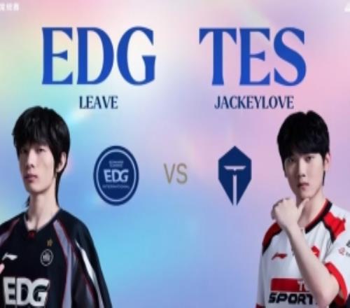 Jiejie回归EDG首局失利Leave连死四次送大节奏TES先下一城