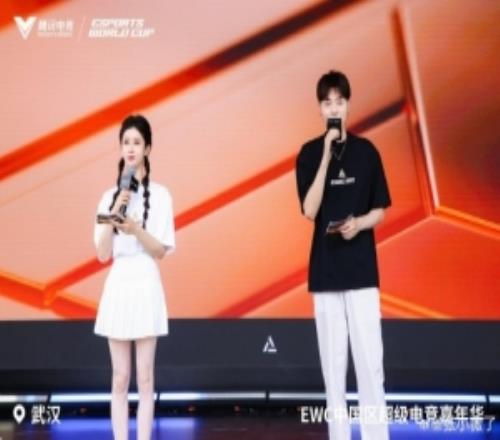 主持人张小薇分享照片：2026EWC武汉嘉年华