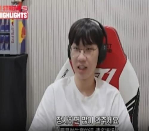 T1分享Doran直播高光片段：变强的条件！