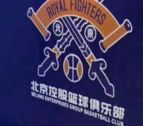 基本确定王少杰社媒晒现身北控男篮视频：好久不见