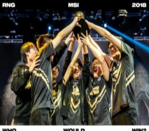 LOL官推提问：18RNG与26HLE巅峰状态正面交锋，谁会获胜