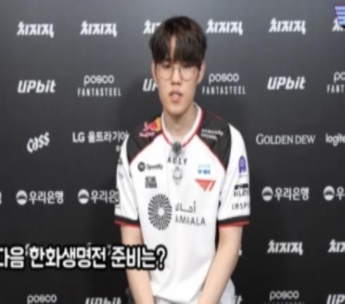Oner：感觉MSI有点不适合我相赫哥指挥偷大龙