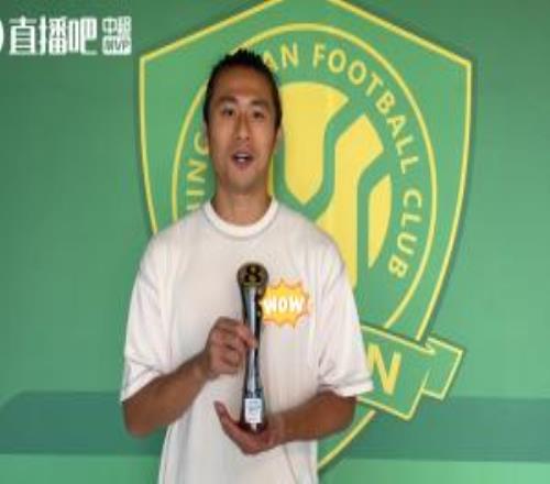 直播吧最佳张玉宁领取第20轮中超最佳奖杯，感谢吧友们支持！