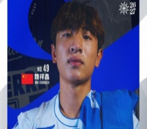 热身赛欧塞尔11战平特鲁瓦，中国球员魏祥鑫在第82分钟替补出战