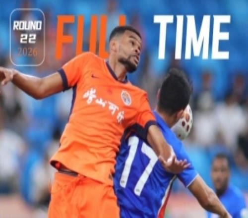 FULLTIME全场比赛结束，青岛海牛01不敌上海申花