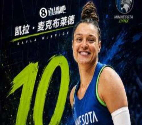 10记三分创WNBA历史纪录！山猫老将32分钟21中16狂砍43分！