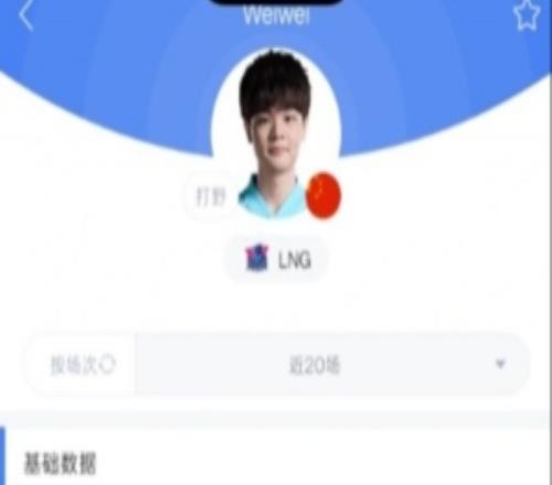 比jiejie还狠weiwei已经个人小局21连败上次赢还是24年S赛