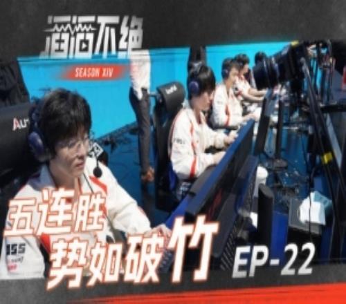 TES分享对阵BLG、TT赛事语音：今天抓文波不