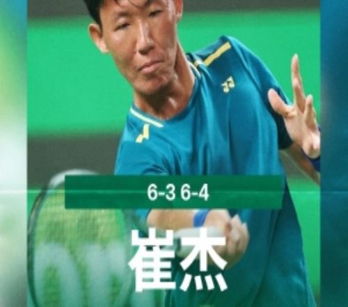崔杰直落两盘横扫突尼斯选手，晋级ATP挑战赛阿斯塔纳站第二轮