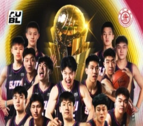 媒体人：史上最硬的上海交大AUBL让我们看到了最好看的大学篮球