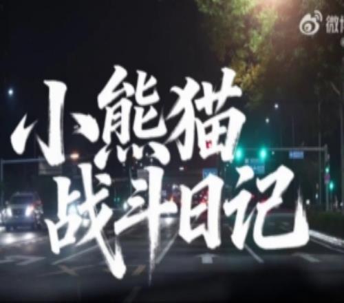 AL分享北京站赛场记录：Faker加过我好友，你有吗