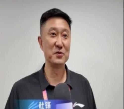 杜锋：我打广东省运动会时得分能力很强下一届就改规则可以联防