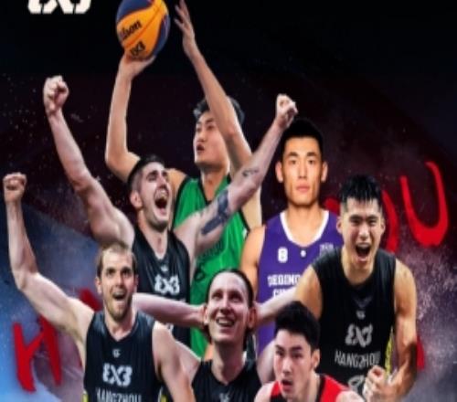 赛事预告杭州经纬即将出征FIBA3x3新加坡挑战赛