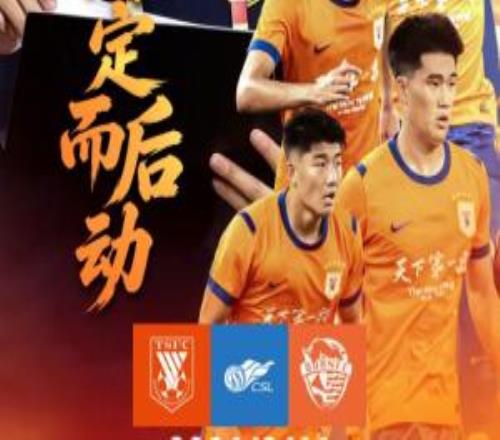 马宁执法！泰山vs海牛：5外援PK2外援！克雷桑、泽卡、叶博亚先发
