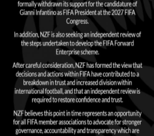 新西兰足协声明：撤回对因凡蒂诺竞选FIFA主席的支持