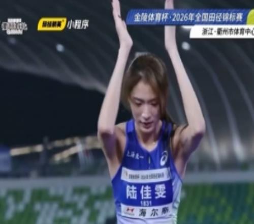 1米90！陆佳雯夺得田径全锦赛女子跳高冠军，胡麟鹏获得亚军