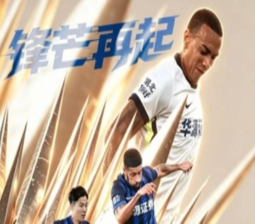 中超前瞻做好充分准备球迷支持是莫大鼓舞