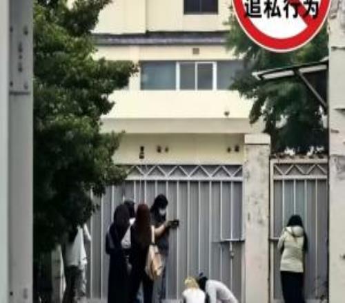 国家体育总局：坚决反对任何形式“追私”行为