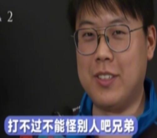 查猪：中国队菜就是因为中文沟通效率太低！现在DOTA团队要求太高