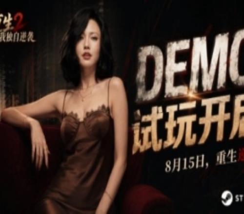 可攻略超10位女主！“大尺度”新影游试玩今日上线