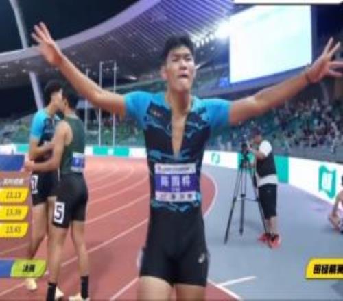 全国锦标赛男子110米栏决赛：陈圆将13秒13夺冠秦伟搏13.39摘银