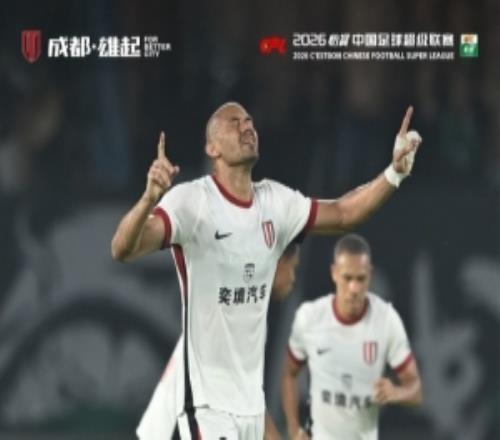 成都蓉城客场32浙江俱乐部绿城，收获一场久违的胜利！
