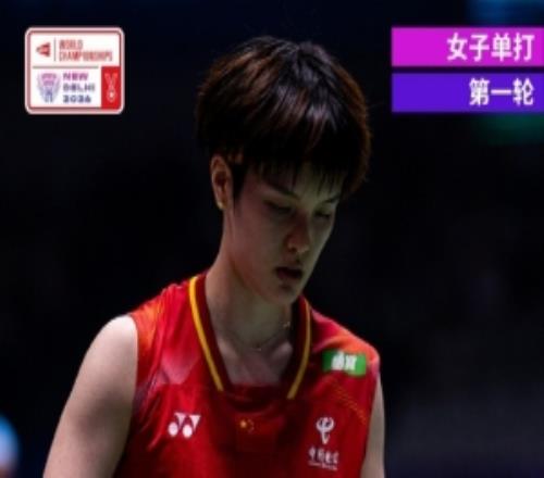 王祉怡20完胜美国选手张蓓雯，晋级羽毛球世锦赛女单第二轮