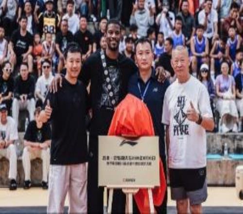 巴特勒开启中国行！为四川凉山捐赠篮球场体验彝族非遗漆器文化