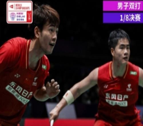 决胜局逆转！梁伟铿王昶21丹麦组合，晋级羽毛球世锦赛男双八强