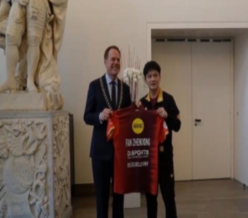 顶级排面！新赛季发布会，杜塞尔多夫市长授予樊振东特别荣誉