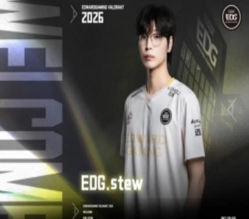 EDG无畏契约发布人员变动公告：stew即日起正式加入队伍