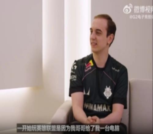 G2分享Caps成为职业选手契机：我的哥哥给了我一台电脑